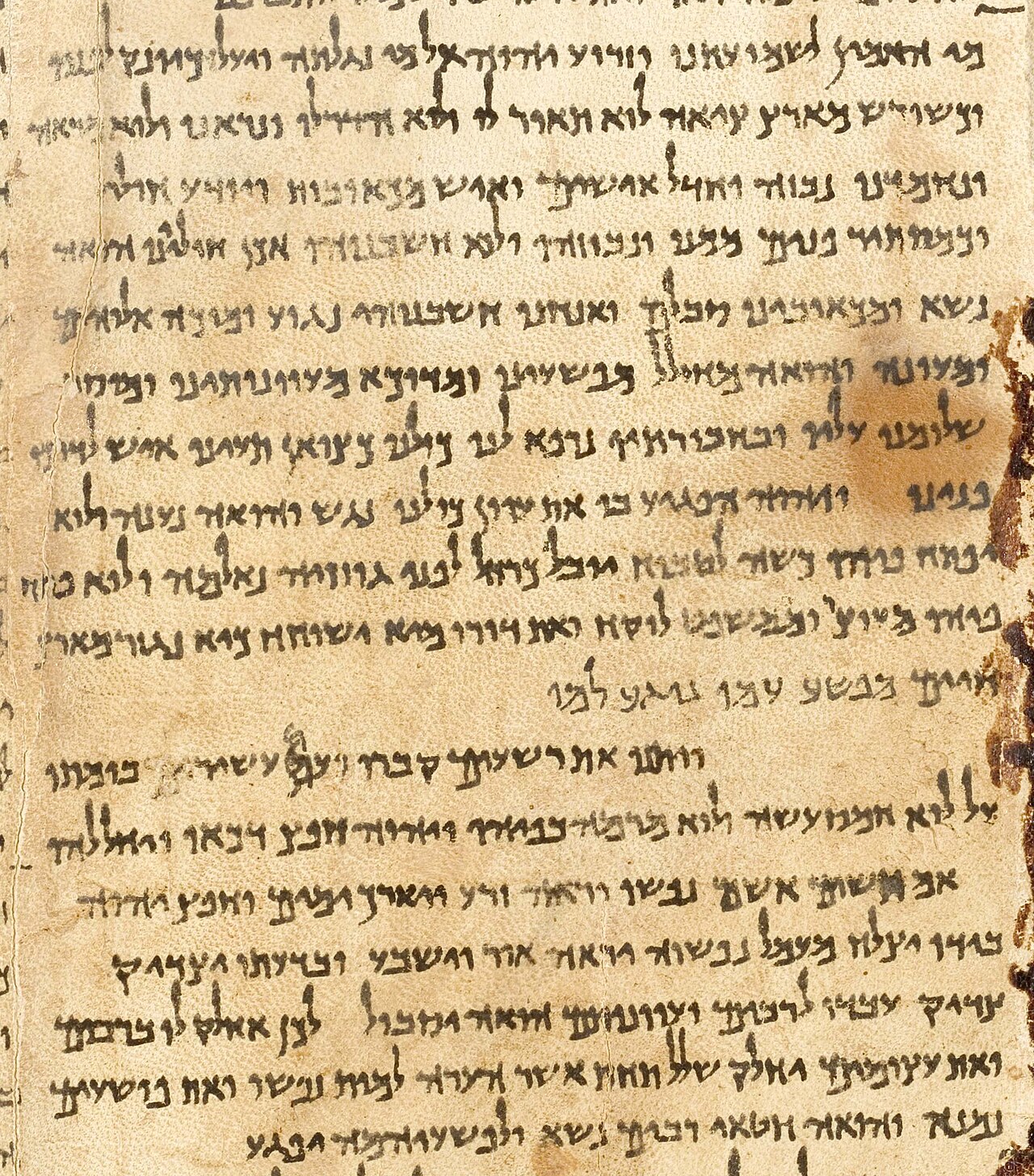 A column of the Great Isaiah Scroll (the Isaiah 53 passage) in Hebrew