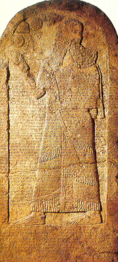 The Kurkh Monolith, a rounded-top stele showing an Assyrian king with cuneiform text