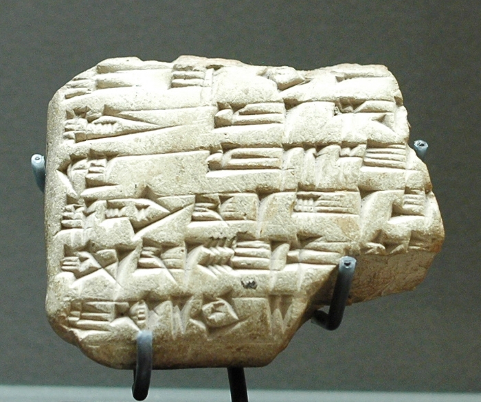 A cuneiform tablet from the Mari royal archive