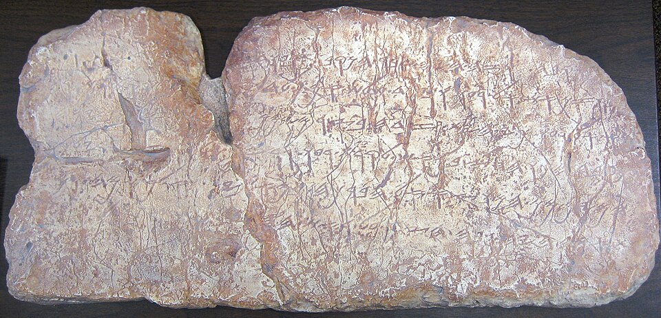 The Siloam Inscription slab, incised palaeo-Hebrew letters on stone