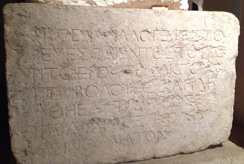 The Temple Warning inscription, a Greek text carved on a limestone slab